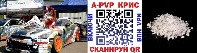 Alpha-PVP кристаллы  Богучар 