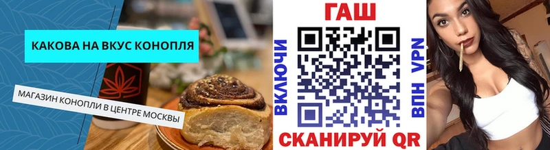 даркнет сайт  Богучар  Еда ТГК конопля 