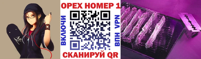 КОКАИН Эквадор Богучар