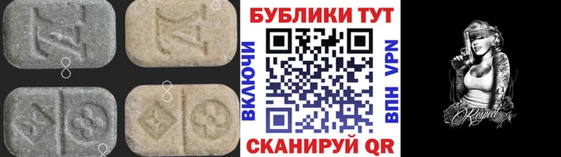Экстази mix Богучар