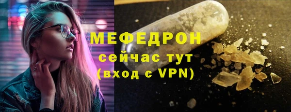 тгк Белоозёрский