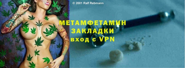 мяу мяу мука Балабаново