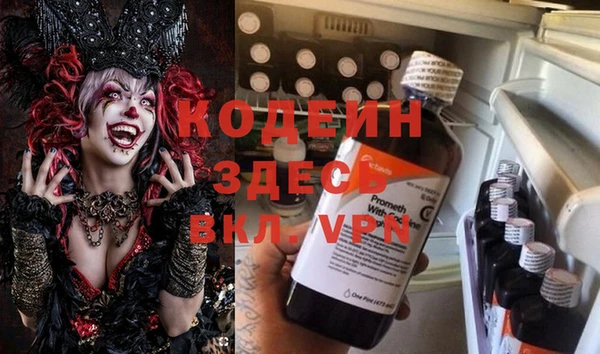 спиды Балахна