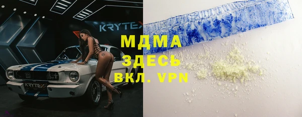 круглые Беломорск