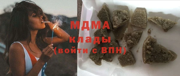 амф Богородицк