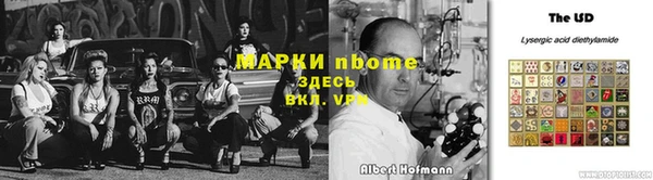 гашишное масло Белокуриха