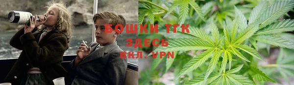 тгк Белоозёрский