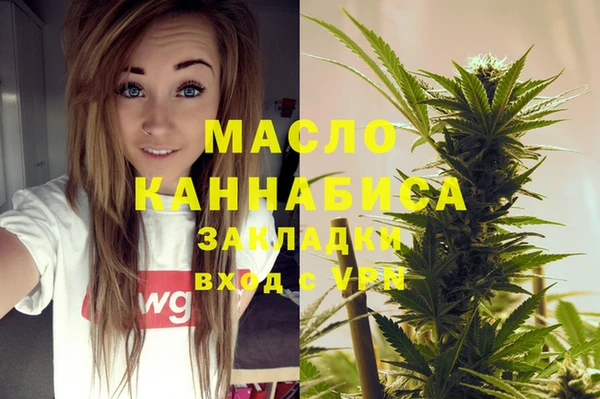 тгк Белоозёрский