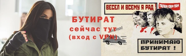тгк Белоозёрский