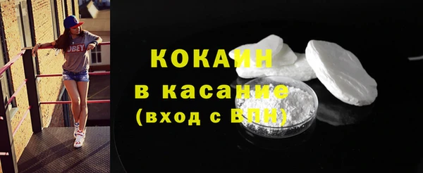 гашишное масло Белокуриха
