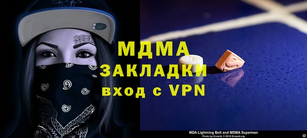 спиды Балахна