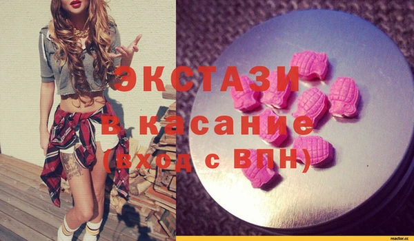 тгк Белоозёрский