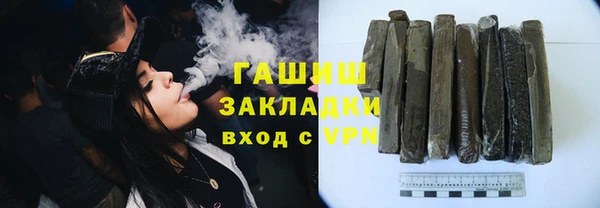 гашишное масло Белокуриха