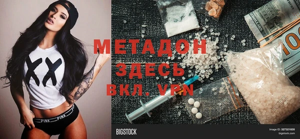 тгк Белоозёрский
