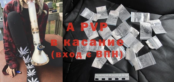 гашишное масло Белокуриха