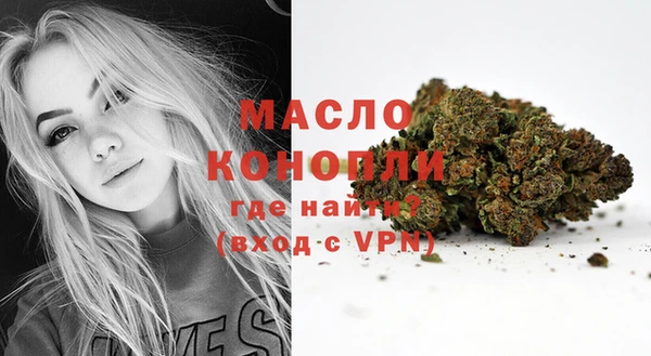 тгк Белоозёрский