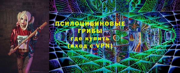 гашишное масло Белокуриха