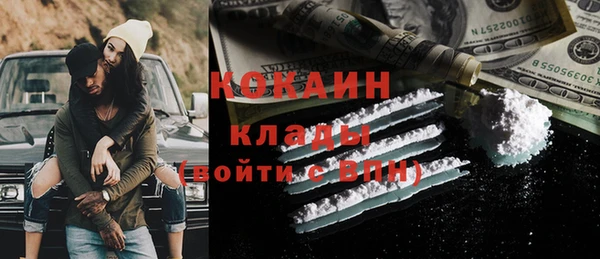 тгк Белоозёрский
