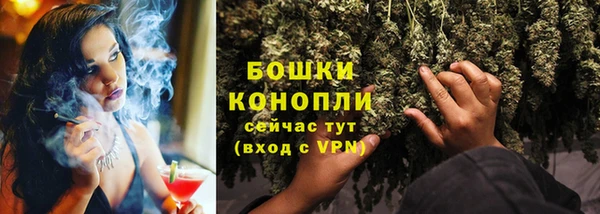 гашишное масло Белокуриха