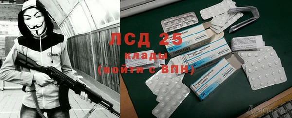 гашишное масло Белокуриха