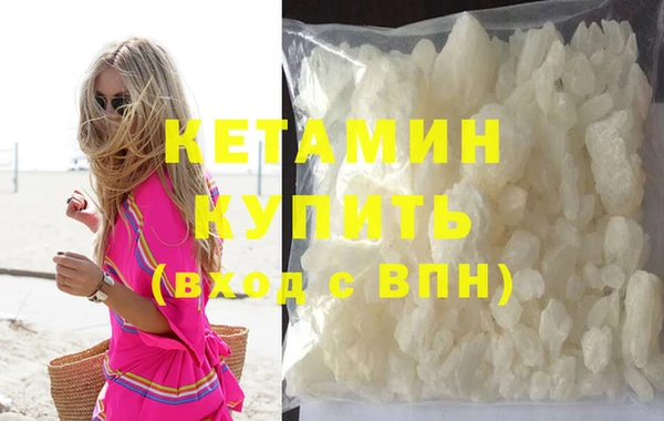 кокаин Богородск