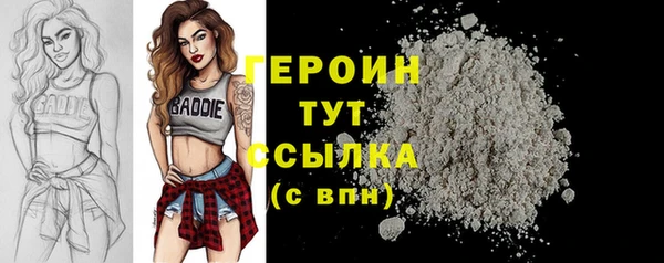 гашишное масло Белокуриха