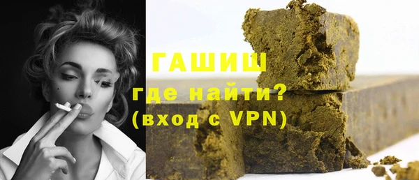 гашишное масло Белокуриха