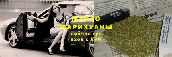гашишное масло Белокуриха