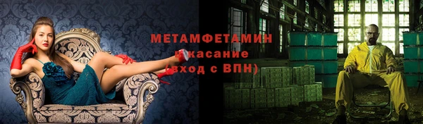 круглые Беломорск