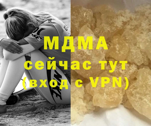 спиды Балахна