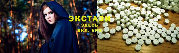 гашишное масло Белокуриха