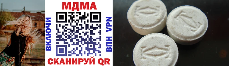 МДМА молли как найти Богучар