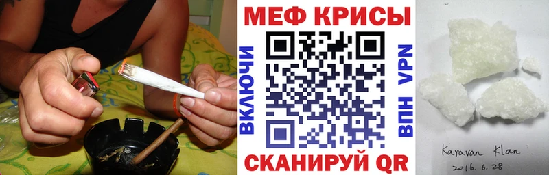 blacksprut ONION  Богучар  МЕФ 4 MMC  купить закладку 