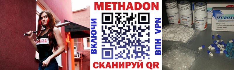 наркота  Богучар  маркетплейс официальный сайт  МЕТАДОН белоснежный 