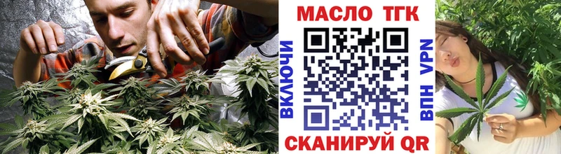 Дистиллят ТГК THC oil  Богучар 